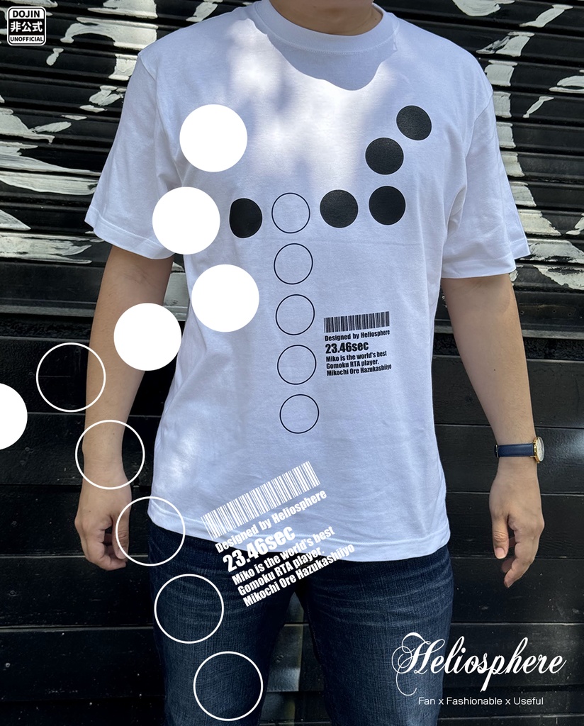 【非公式】さくらみこ五目並べRTAイメージTシャツ