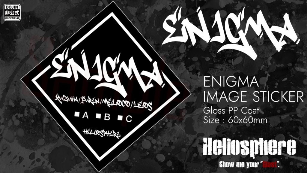 【非公式】ENIGMA/エニグマイメージステッカー（屋内用）