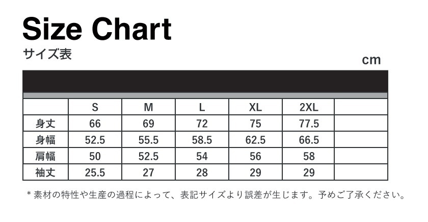 【非公式】リゼ・ヘルエスタイメージビッグシルエットTシャツ