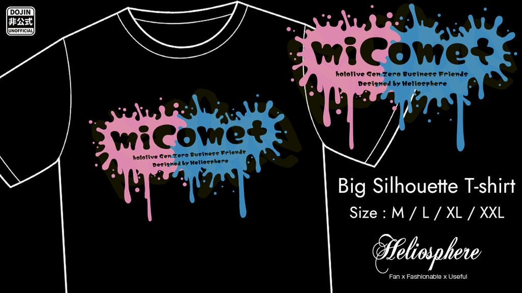 【非公式】miCometイメージビッグシルエットTシャツ