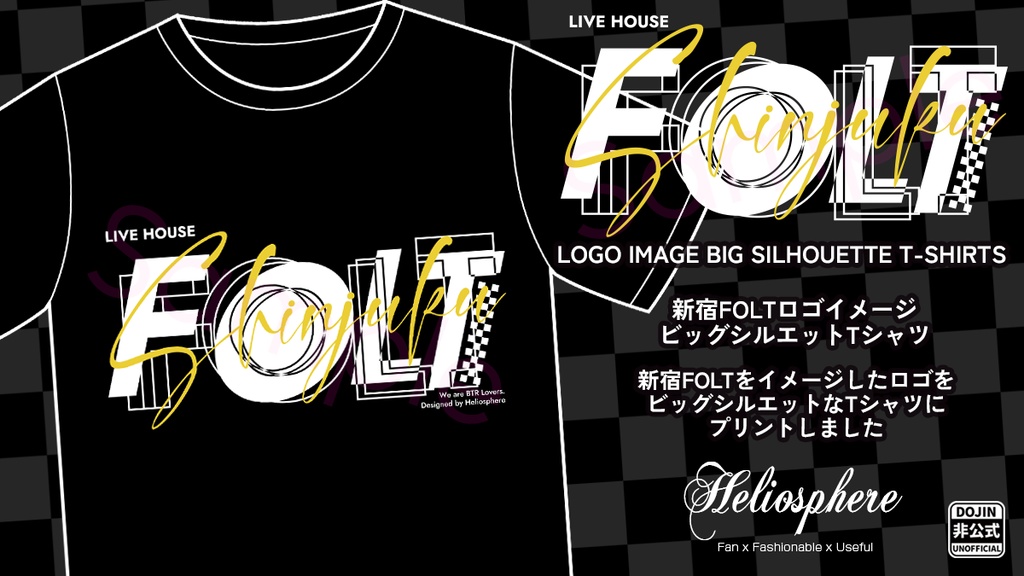 【非公式】新宿FOLTイメージビッグシルエットTシャツ