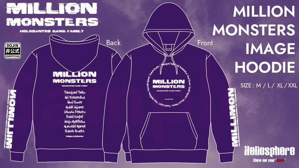 【非公式】MILLION MONSTERS イメージパーカー