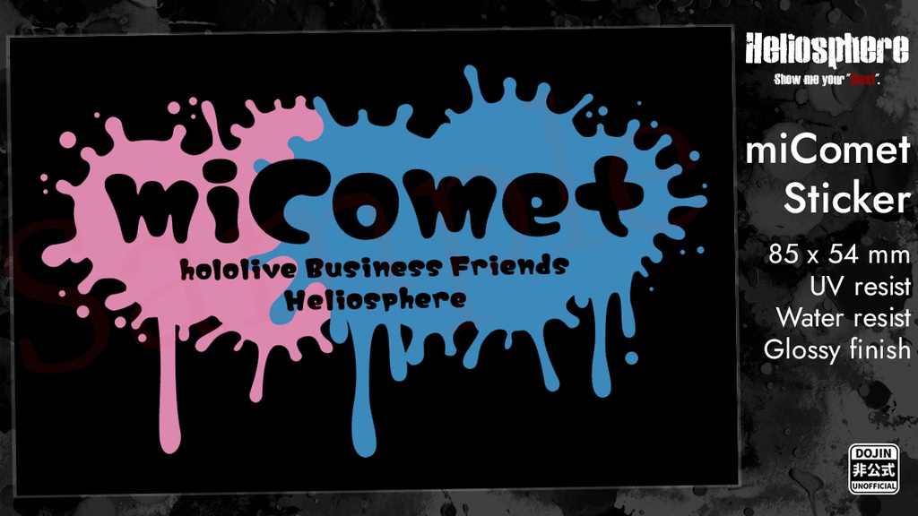 【非公式】miCometイメージステッカー（屋外対応）