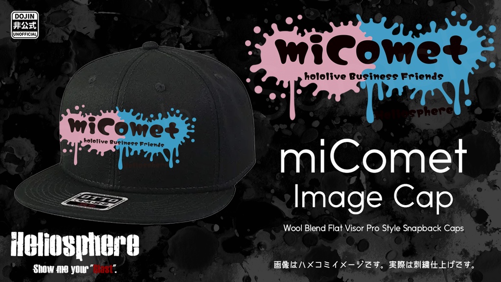 【非公式】miCometイメージキャップ