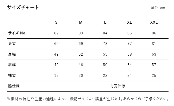 【非公式】鏑木ろこカレッジデザインTシャツ