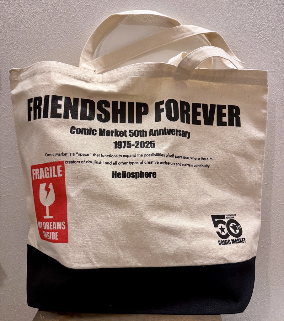 【非公式】コミックマーケット50周年記念 トートバッグ