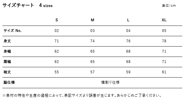 【非公式】轟はじめイメージロングスリーブビッグシルエットTシャツ【予約~10/26】