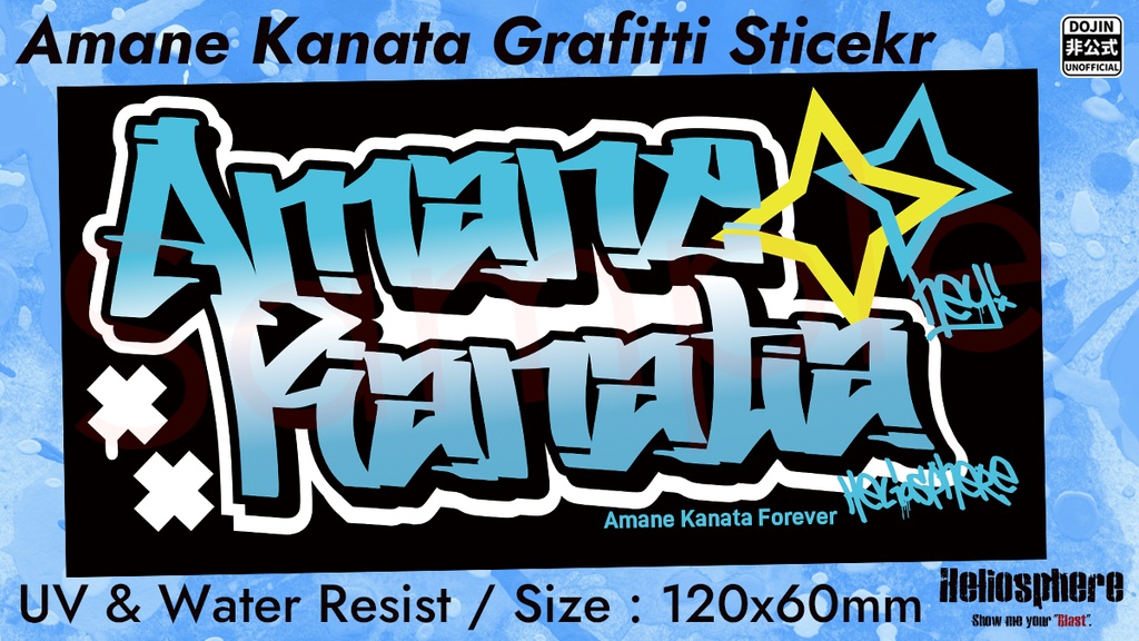 【非公式】天音かなたイメージグラフィティステッカー【予約～1/12】
