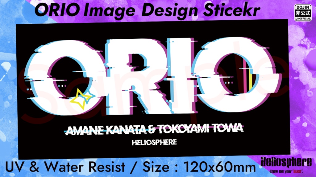 【非公式】ORIOイメージステッカー【予約～1/12】