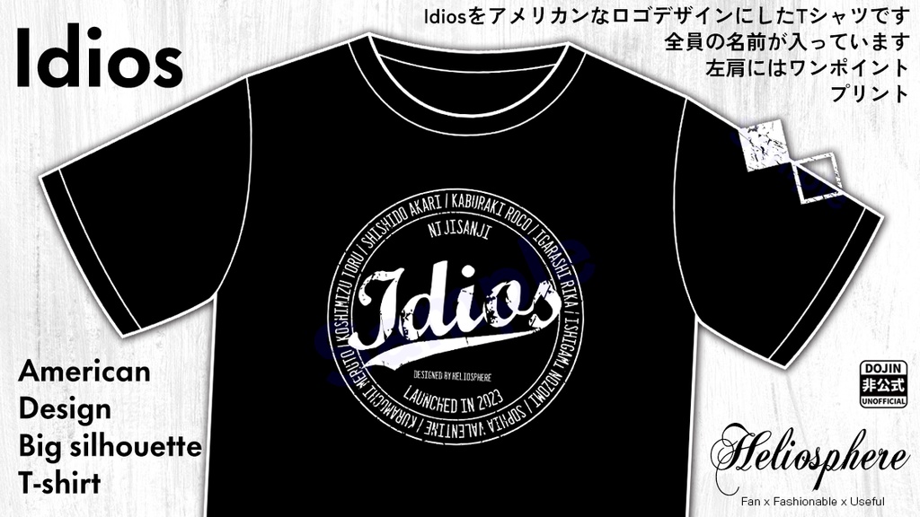 【非公式】IdiosアメリカンロゴビッグシルエットTシャツ【予約~4/26】