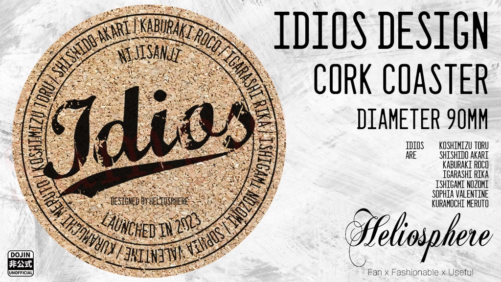 【非公式】Idiosアメリカンロゴコースター【予約~4/26】