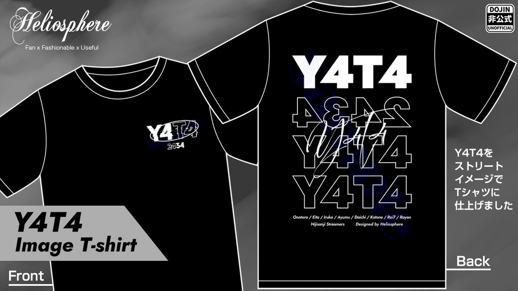 【非公式】Y4T4イメージボックスシルエットTシャツ【予約:~8/31】