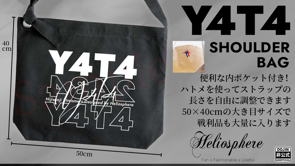 【非公式】Y4T4イメージショルダーバッグ【予約:~8/31】