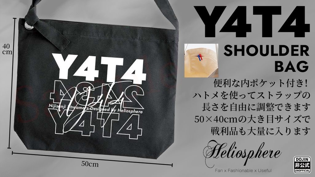 【非公式】Y4T4イメージショルダーバッグ【予約:~8/31】