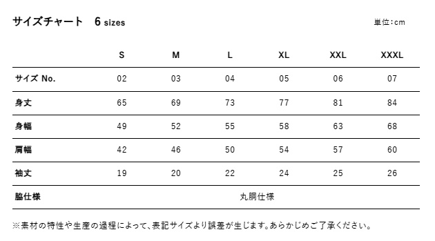 【非公式】NornisイメージTシャツ【予約:~8/31】