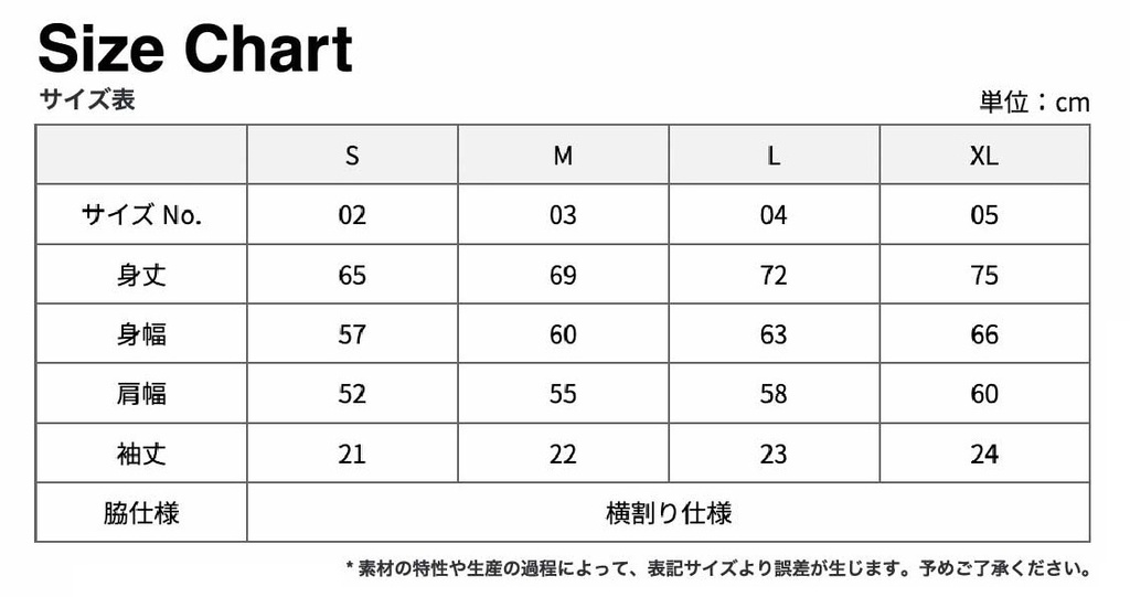 【非公式】轟はじめイメージボックスシルエットTシャツ(半袖)【予約:~8/31】