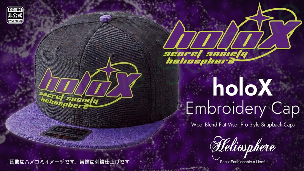 【非公式】holoXサイバーグラフィック刺繍キャップ【予約：～8/31】