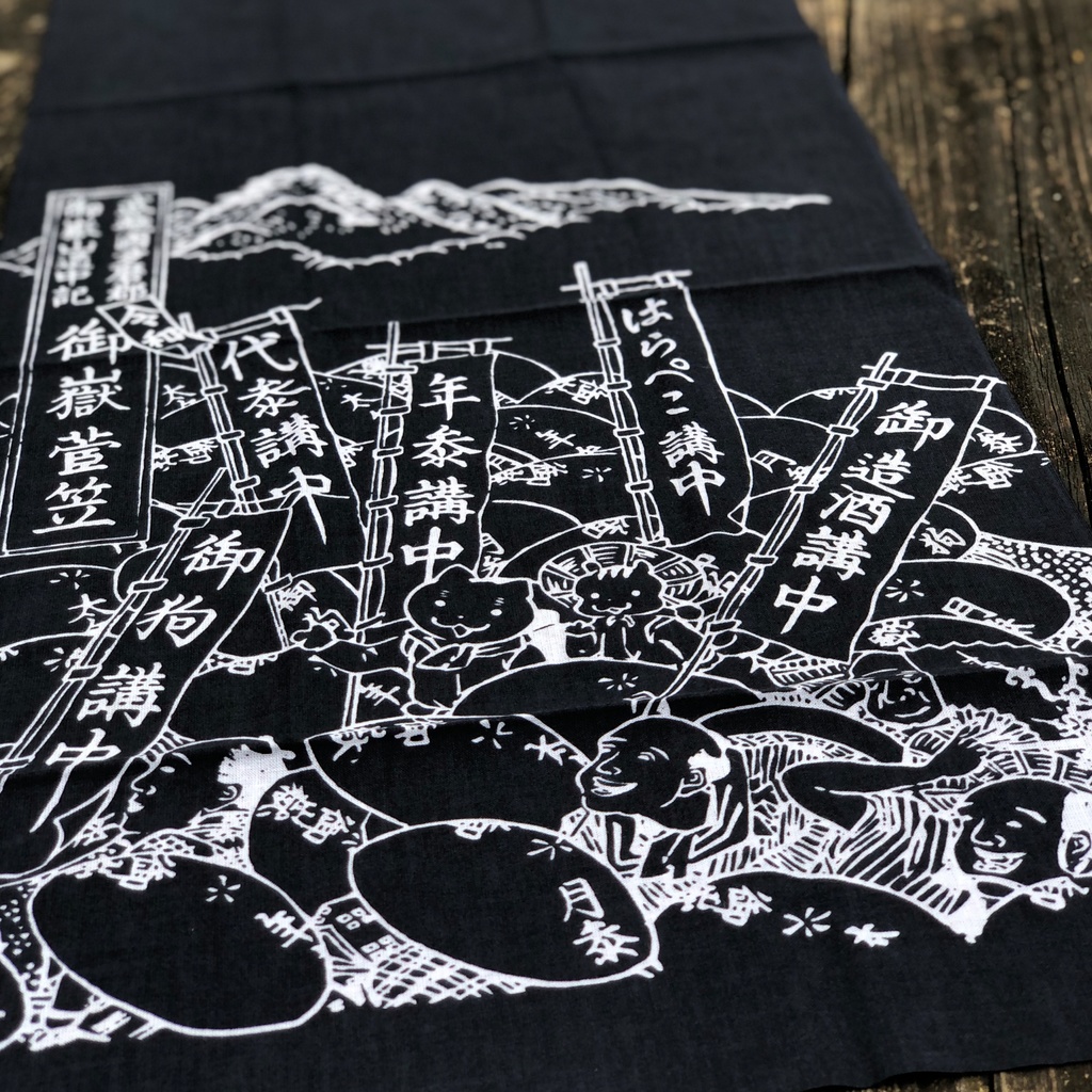 令和の御岳菅笠 手ぬぐい 2025ver.