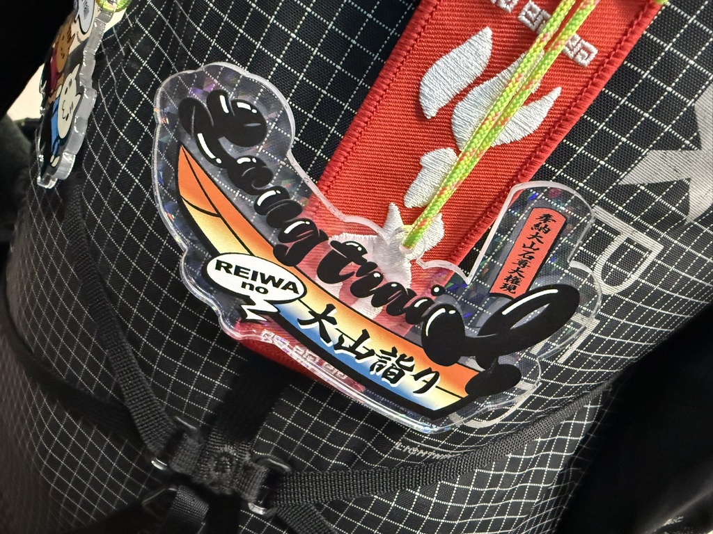 令和の大山詣り 「納め太刀」ホログラムプリズムアクリルキーホルダー