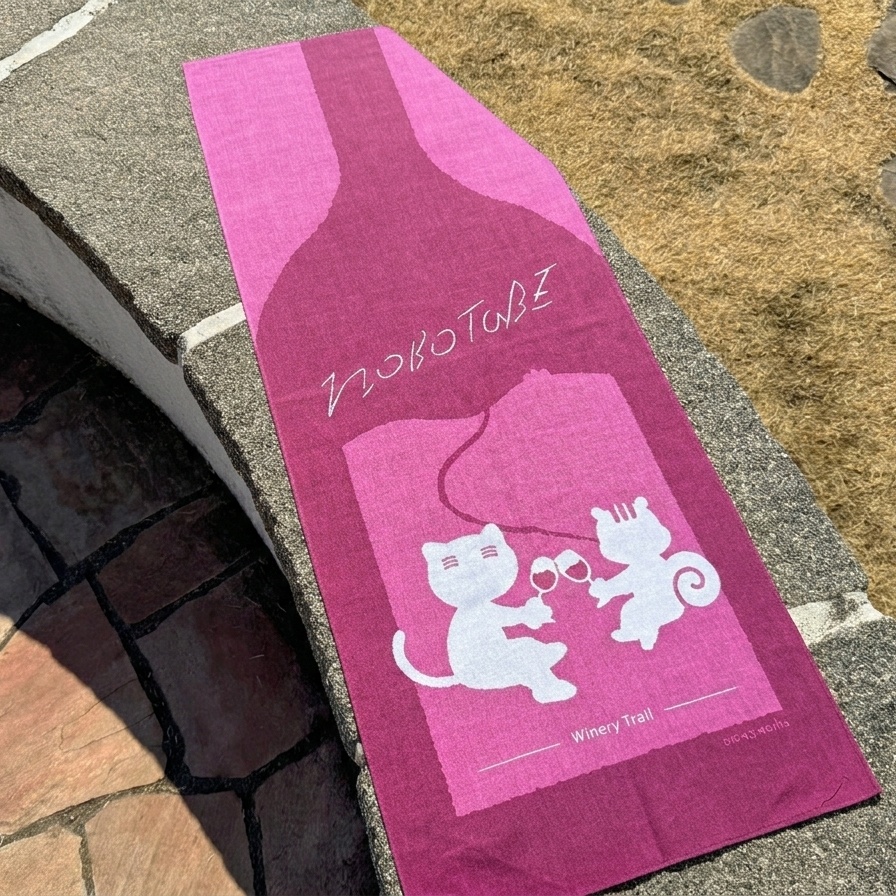 ワイナリートレイル手ぬぐい