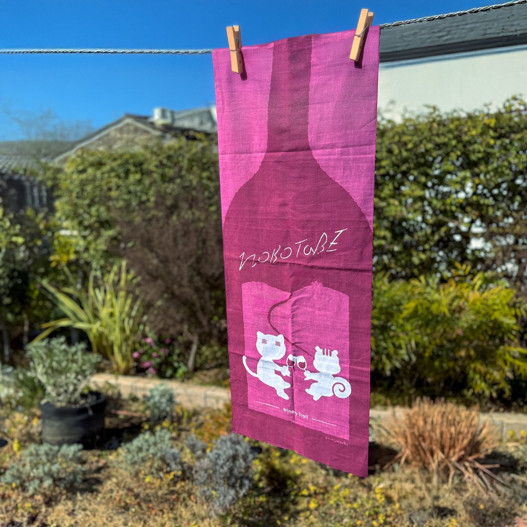 ワイナリートレイル手ぬぐい