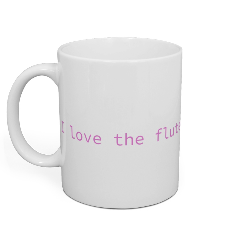 I love the flute.I love my flute.マグカップ