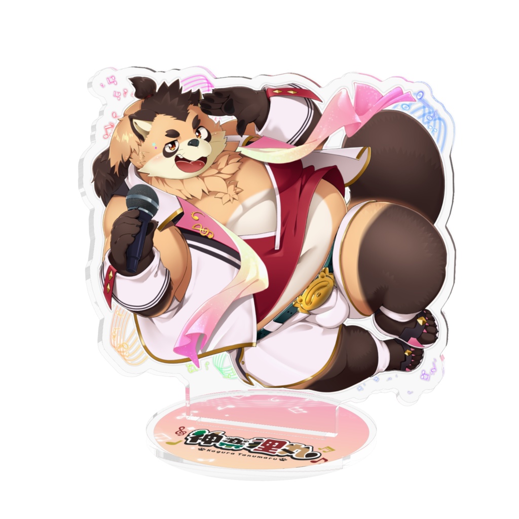 アイドル衣装 たぬぬアクリルスタンド