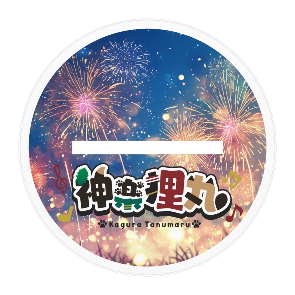 浴衣うちわ たぬぬアクリルスタンド