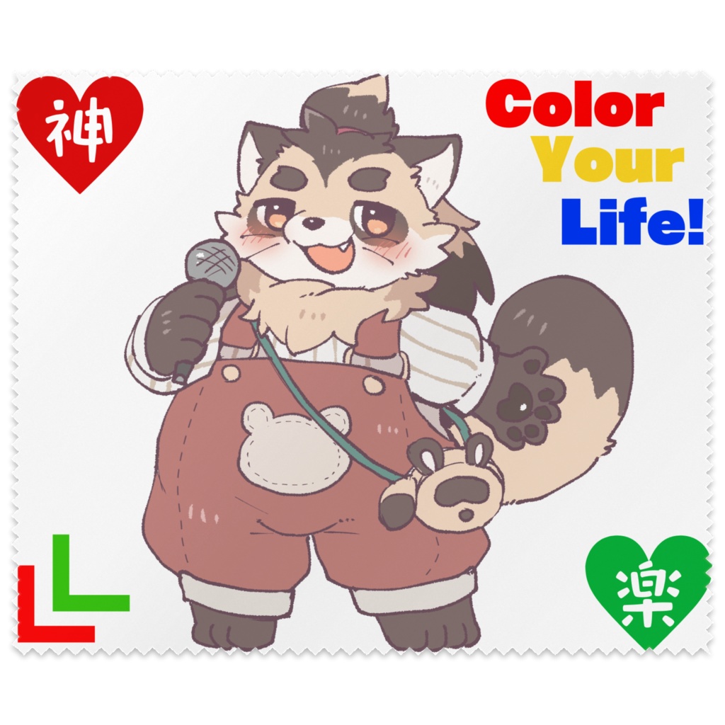 デフォルメオーバーオール たぬぬメガネ拭き