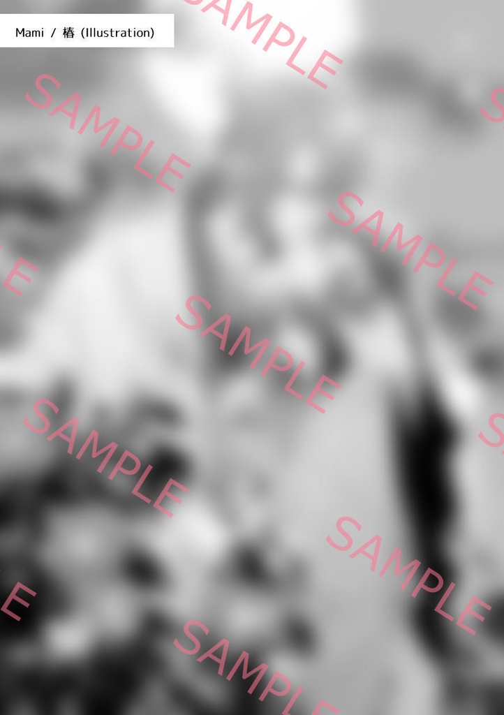 沖千webオンリー開催記念アンソロジー『花暦』