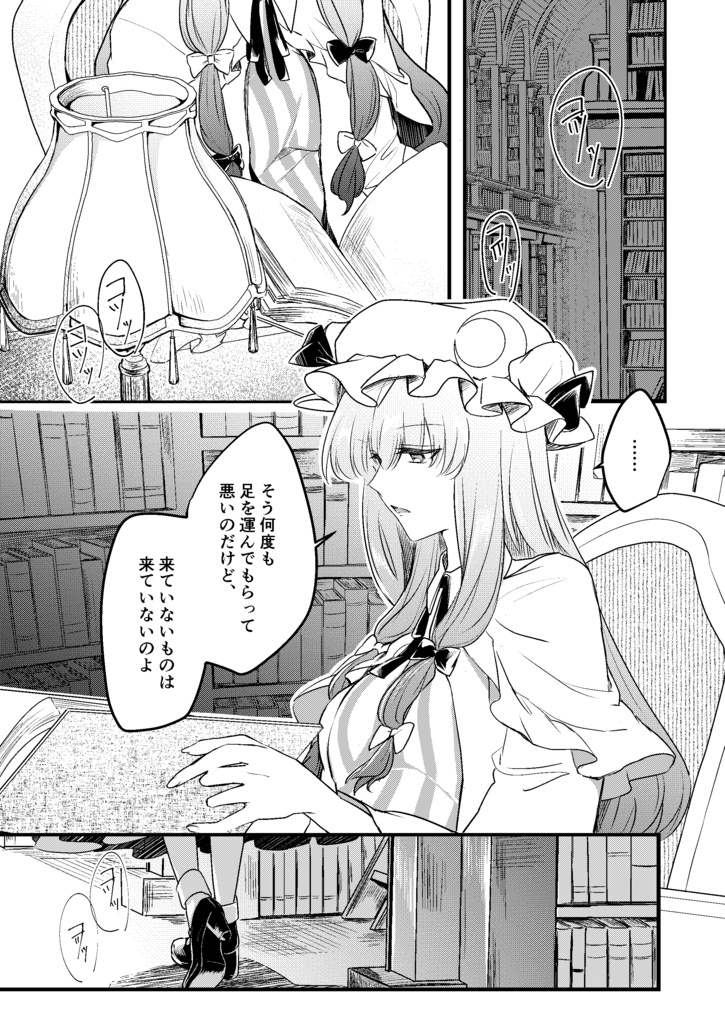 小さい頃から君が好き(上中下セット)