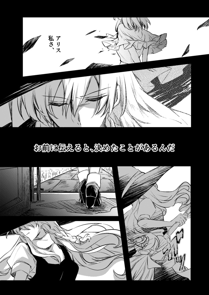 小さい頃から君が好き(上中下セット)