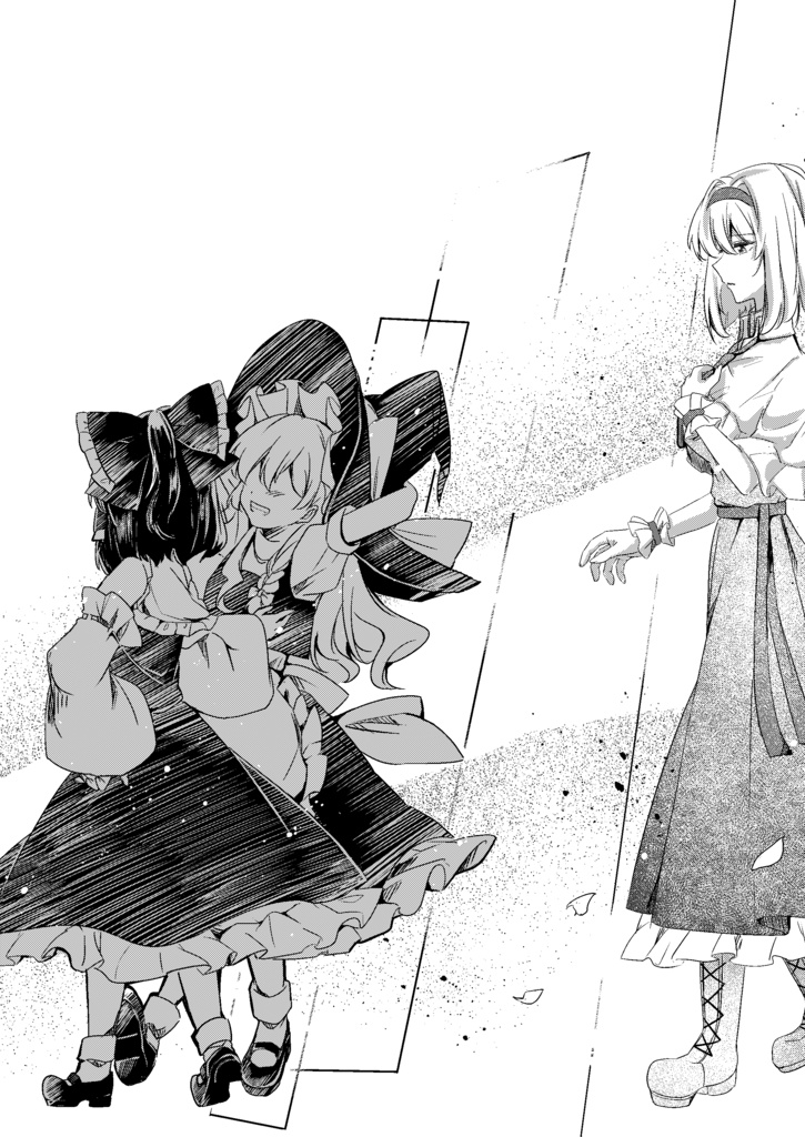 小さい頃から君が好き(上中下セット)