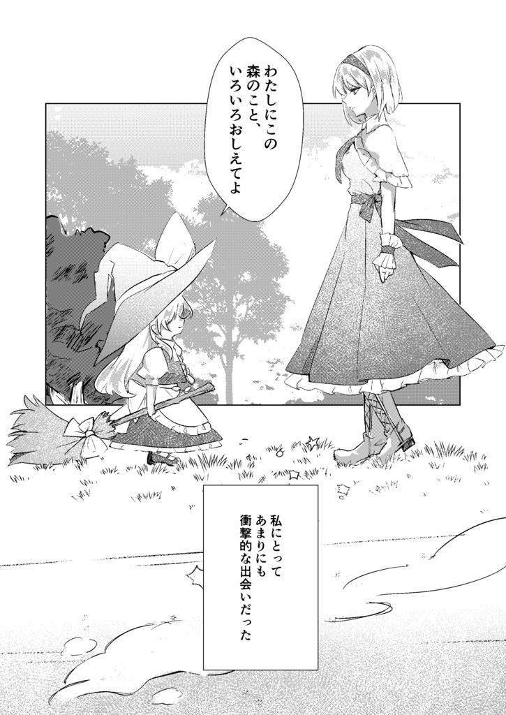 小さい頃から君が好き(上中下セット)