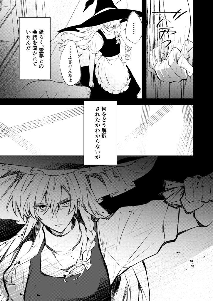 小さい頃から君が好き(上中下セット)