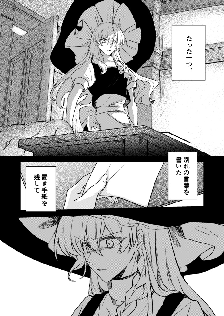 小さい頃から君が好き(上中下セット)