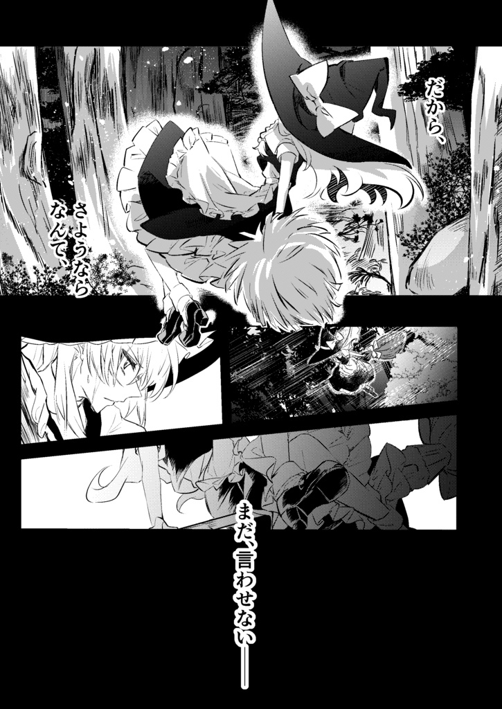 小さい頃から君が好き(上中下セット)