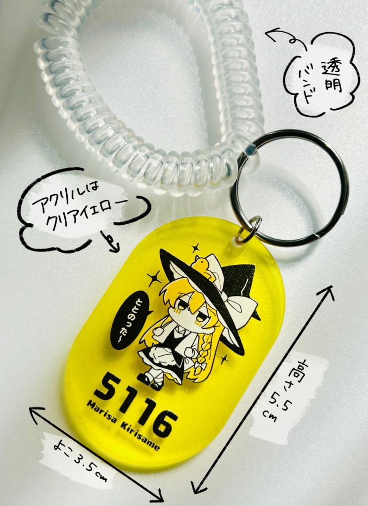 【例大祭23】ととのい4点セット【再販品】