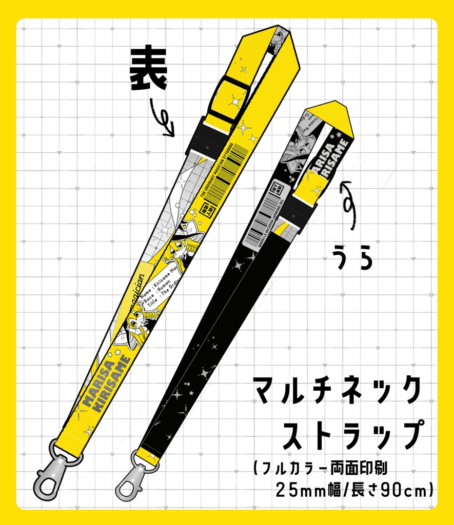 【秋季例大祭13】まりまり5点セット