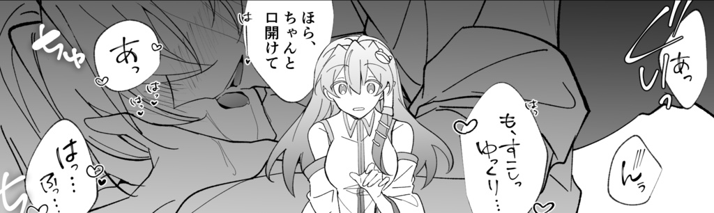 【製本版】東風谷早苗は魔理沙×魔理沙が描きたい