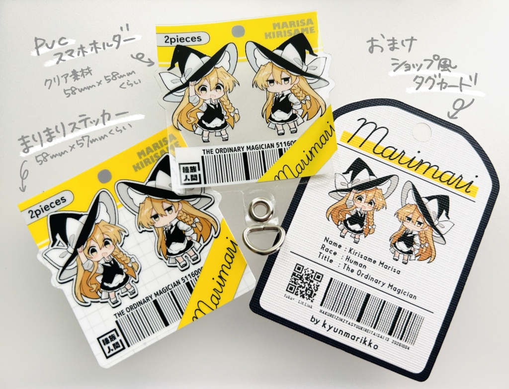 【製本版】東風谷早苗は魔理沙×魔理沙が描きたい