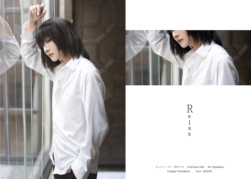 チェンソーマン 早川アキ