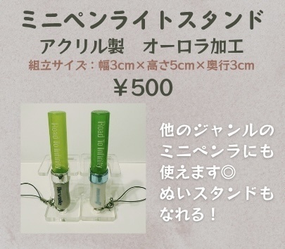 【委託】Mission写真集/大和7周年写真集/グッズ