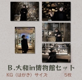 【委託】Mission写真集/大和7周年写真集/グッズ