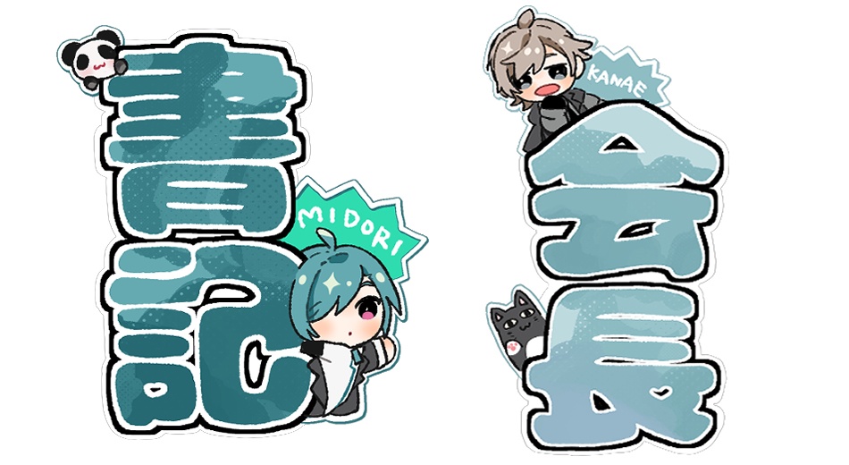 【非公認】七次元 クリップバッチ