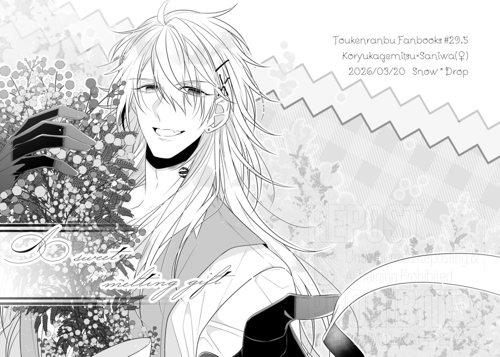 A sweet melting gift