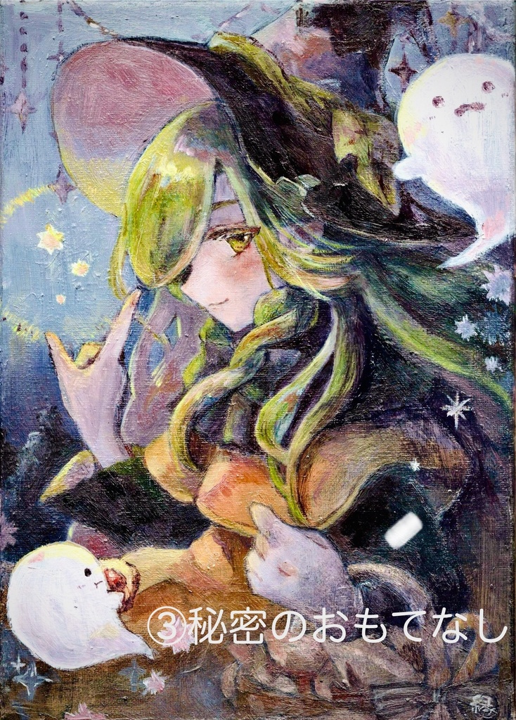 オリジナルポストカード