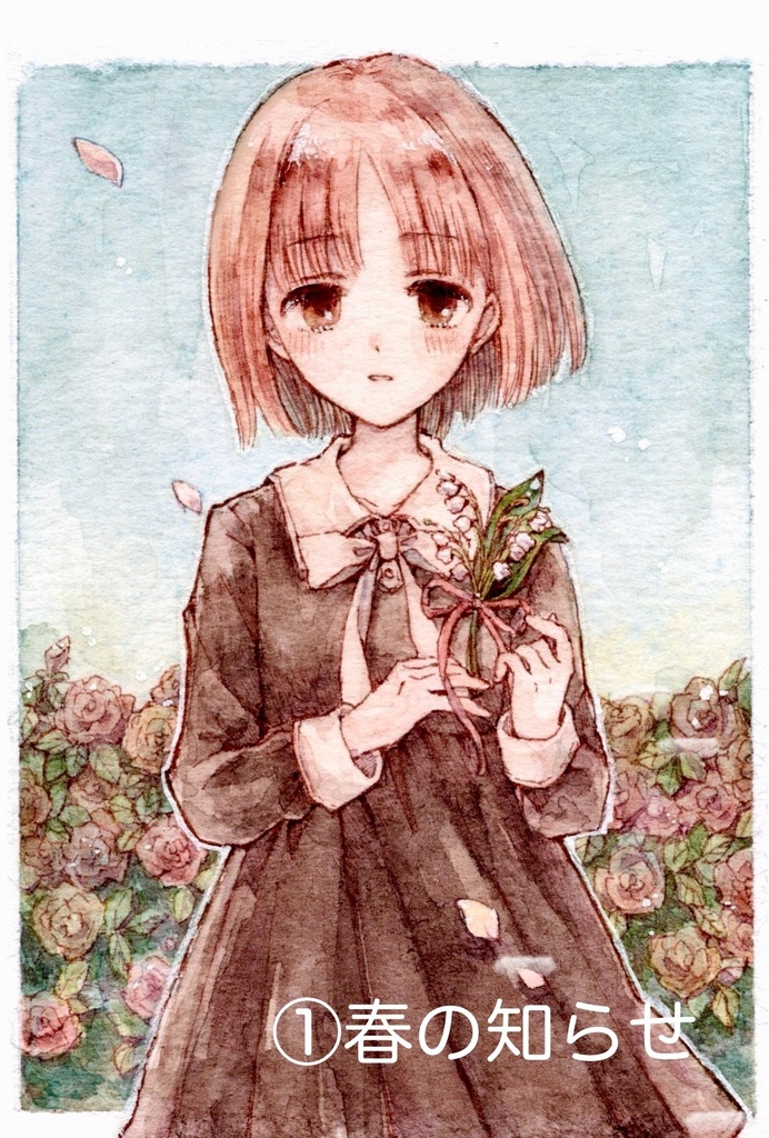 オリジナルポストカード