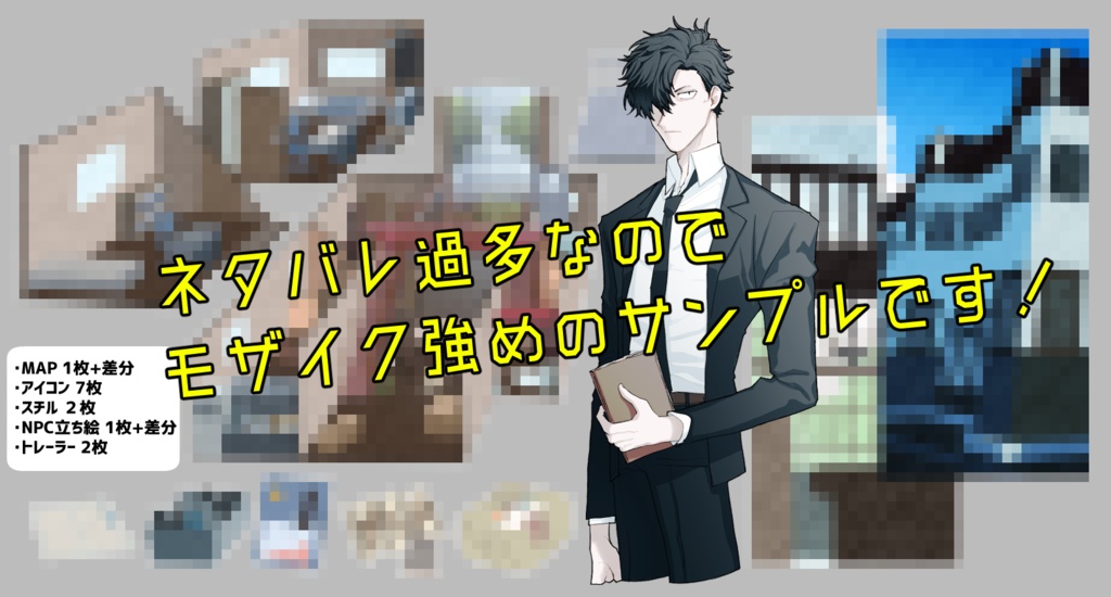 CoC6th「家の中のものに関する事実」SPLL:E110897