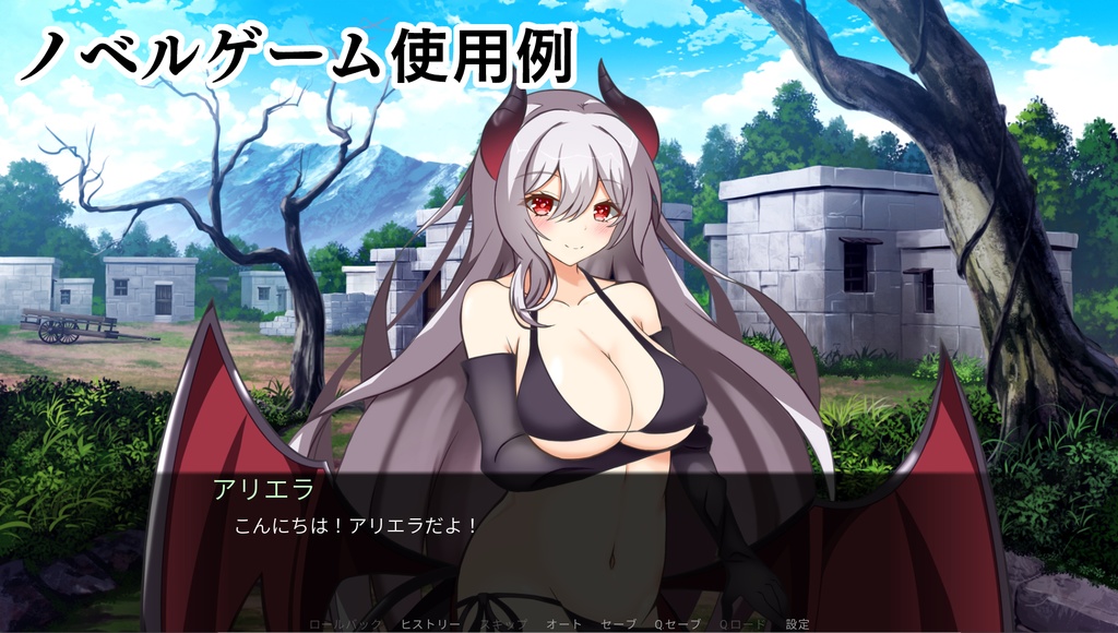 【制作向け】サキュバス立ち絵素材|分離PSD+着脱可+色変更可(健全版)